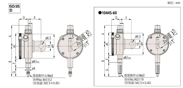 日本三丰Mitutoyo指针式百分表1044S尺寸图 